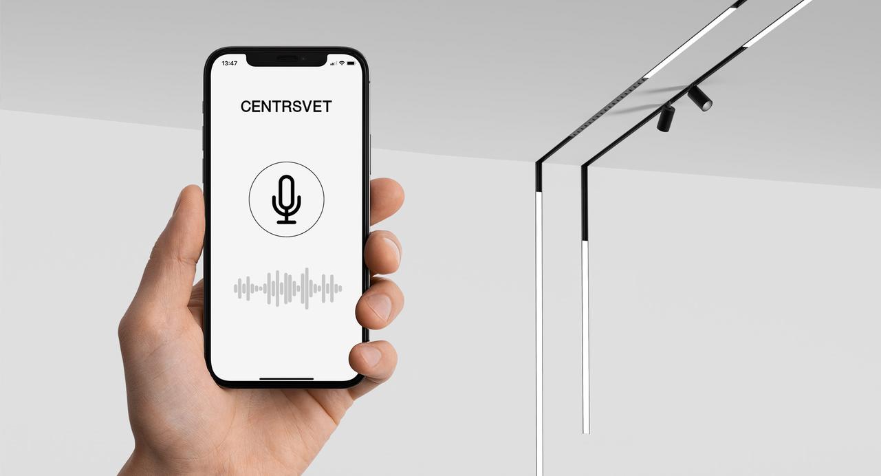 Control and connection